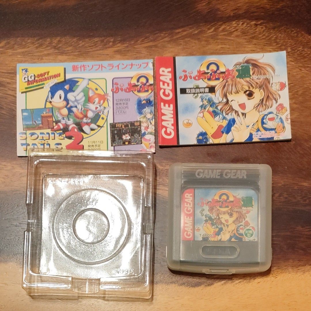 ゲームギア ソフト ぷよぷよ通 GAME GEAR セガ SEGA ぷよぷよ