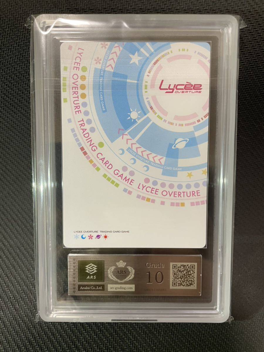 ARS10 Lycee overture 内藤 舞亜 SSP サイン PSA BGS 鑑定品 signature