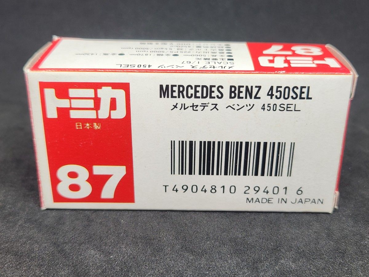 トミカ 赤箱 87 メルセデスベンツ450SEL 日本製 早い者勝ち トミカ 赤箱 87 メルセデスベンツ450SEL 日本製 早い者勝ち