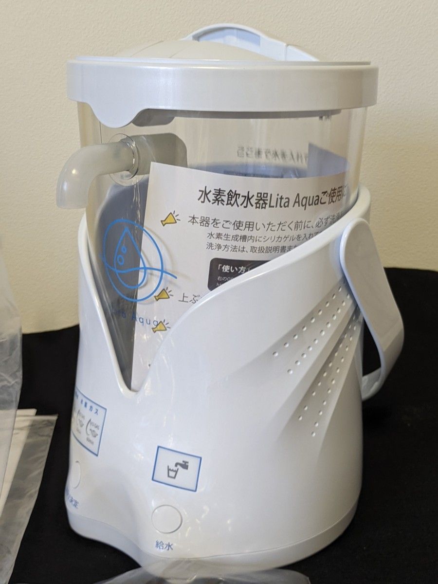 水素水生成&水素吸入 リタアクア 水素吸入器 水素水生成器 生成 水素水生成&水素吸入 リタアクア 水素吸入器 水素水生成器 生成
