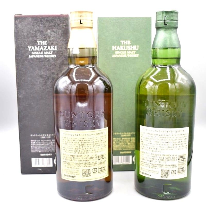 新品未開栓】山崎12年 白州12年 2本セット 箱有り | noonanwaste.com