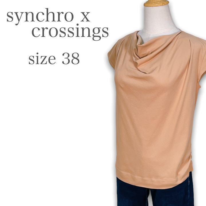 M1478★良品★synchro x crossings シンクロクロッシング ワールド お上品なドレープネック 半袖カットソー ベージュ サイズ38 M相当_画像2