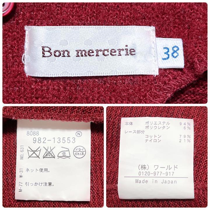 T255★レトロ可愛い★Bon mercerie ボンメルスリー ピーターパンカラー 花柄レース レースカラー ニット Mサイズ ボルドー エクリュ 上品_画像10