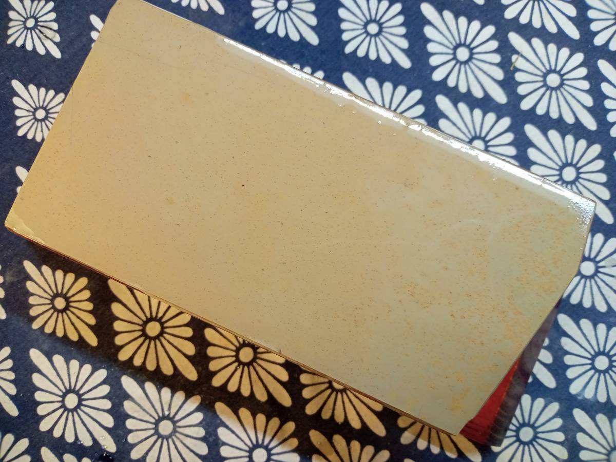 天然砥石 仕上砥 淡黄 1070g 砥石 といし 仕上げ 研磨 研ぎ (検索 鑿