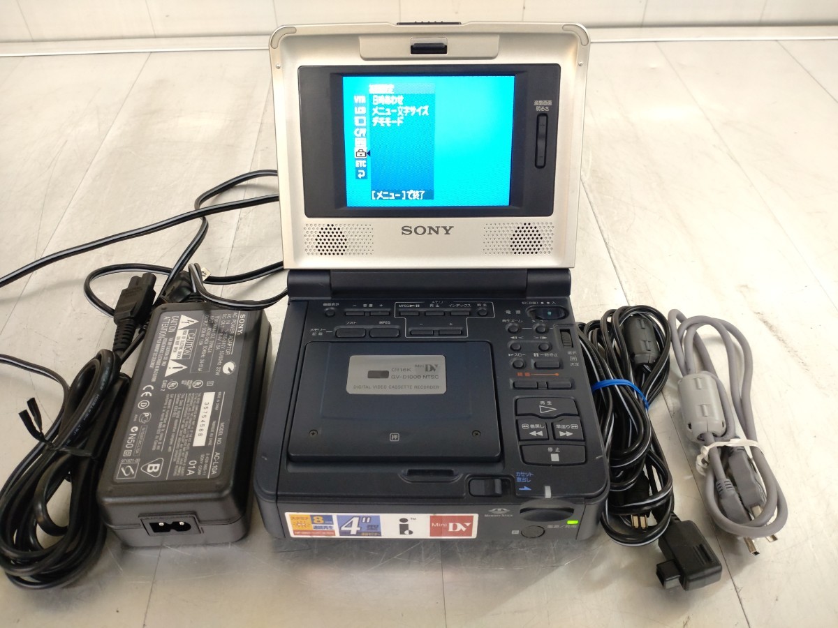 SONY MiniDV デジタルビデオカセットレコーダー GV-D1000 通電のみ確認済み ジャンク品の画像1