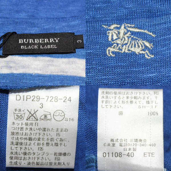  стоимость доставки 185 иен V новый товар 3(L) Burberry Black Label шланг вышивка × окантовка linen100%( лен ) короткий рукав summer вязаный футболка #BURBERRY BLACK LABEL