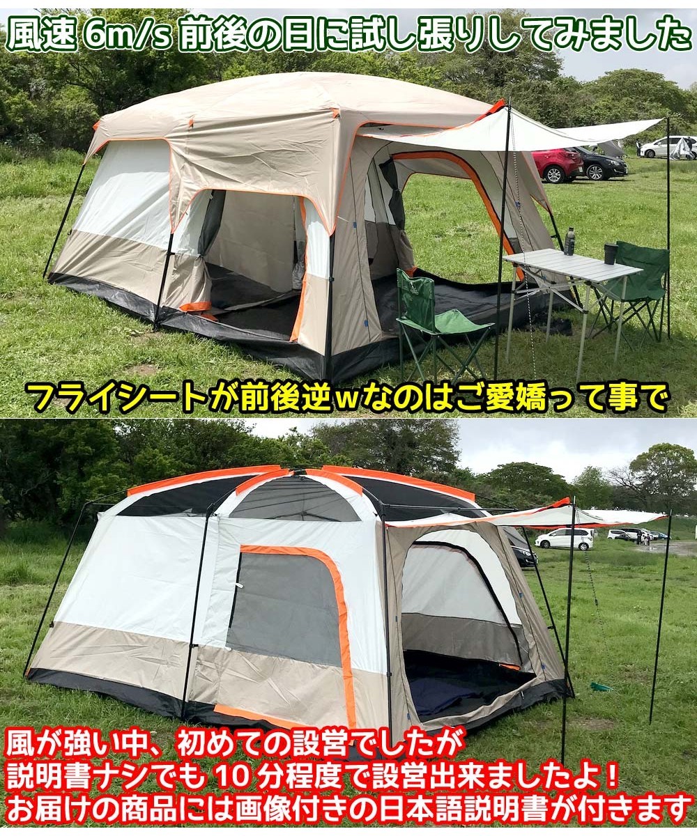 430×305cm 大型 2ルーム キャノピードームテント キャンプテント