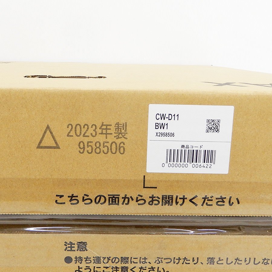 正規品 ヤフオク! - 質店新品 リクシル INAXシャワートイレシートタ