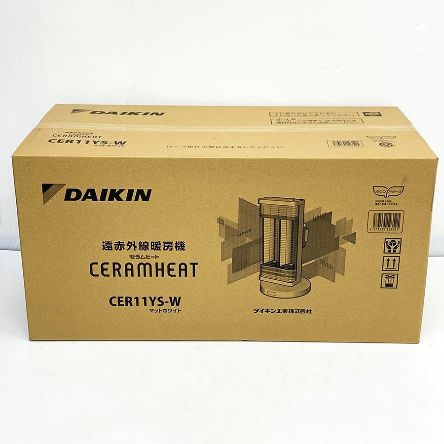 未開封 DAIKIN ダイキン 遠赤外線暖房機 セラムヒート CER11YS-W