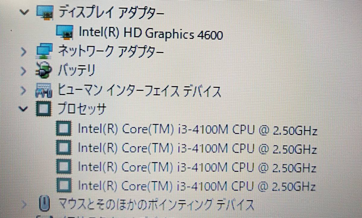 ★【驚速Toshiba satellite R734/M i3-4100M 2.5GHz x4/+4GB+SSD:120GB 13.3インチノートPC】Win11+Office2021 Pro/USB3.0■D050640_画像7