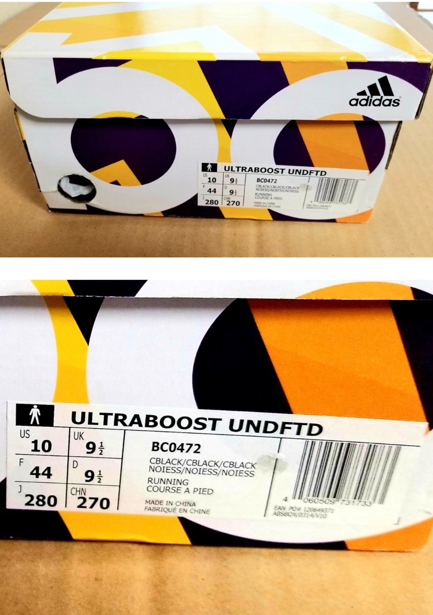 激レア 完売品 ADIDAS UNDEFEATED ULTRA BOOST 28cm (26cm推奨