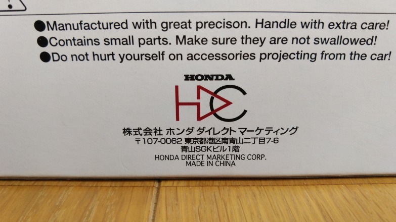 即決 ホンダ 純正 ディーラー 特注 HDC HONDA S2000 ニューフォーミュラレッド 赤 カラーサンプル 1/43 絶版 レアの画像6