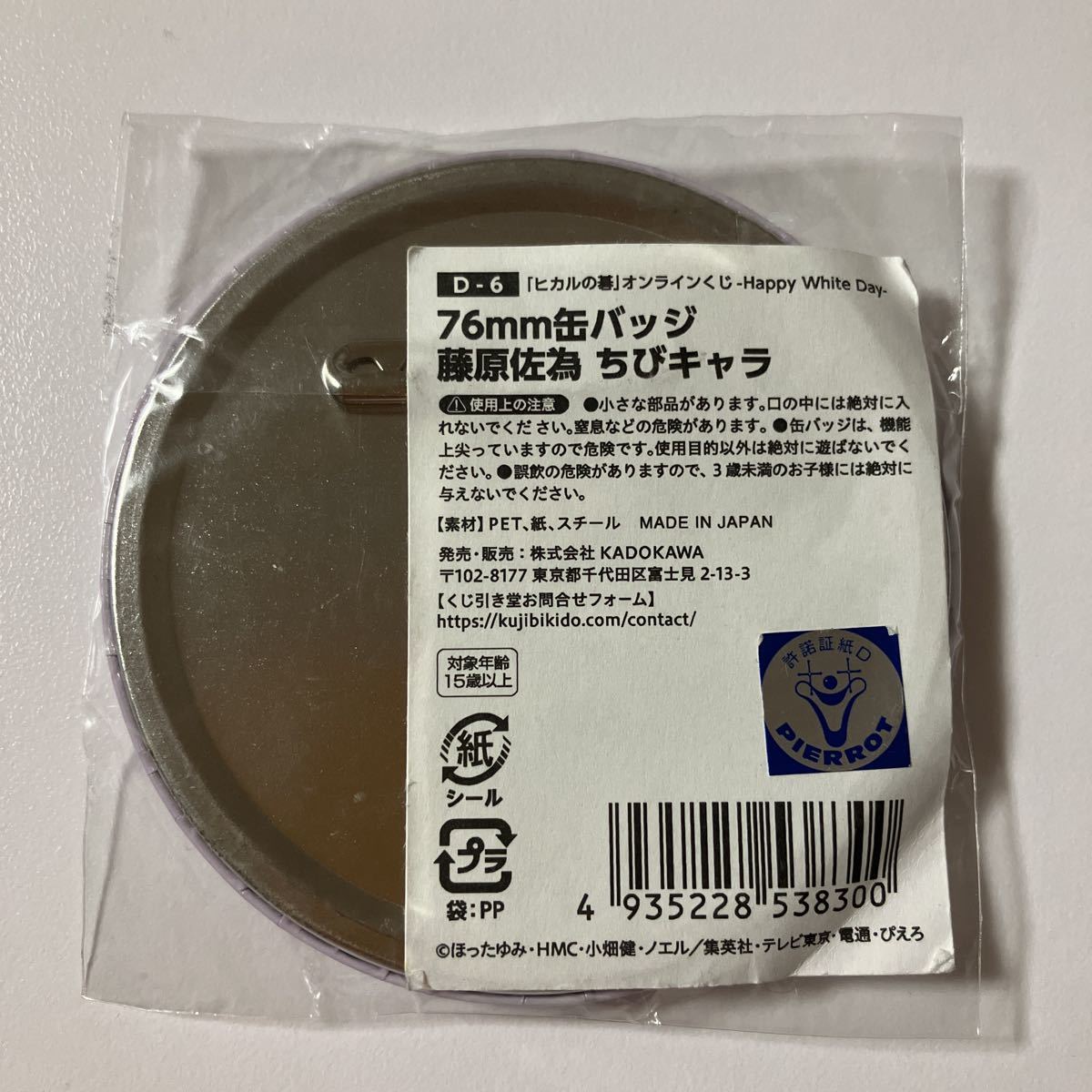 item_image_2
