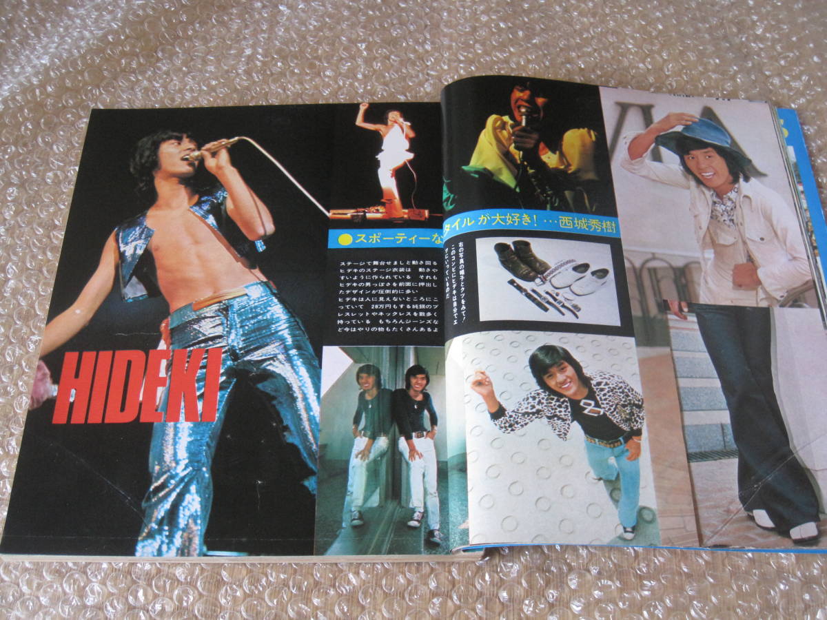 Yahoo!オークション - 平凡 1973年 10月号 西城秀樹 野口五郎 郷 Yahoo!オークション - 平凡 1973年 10月号 西城秀樹 野口五郎 郷