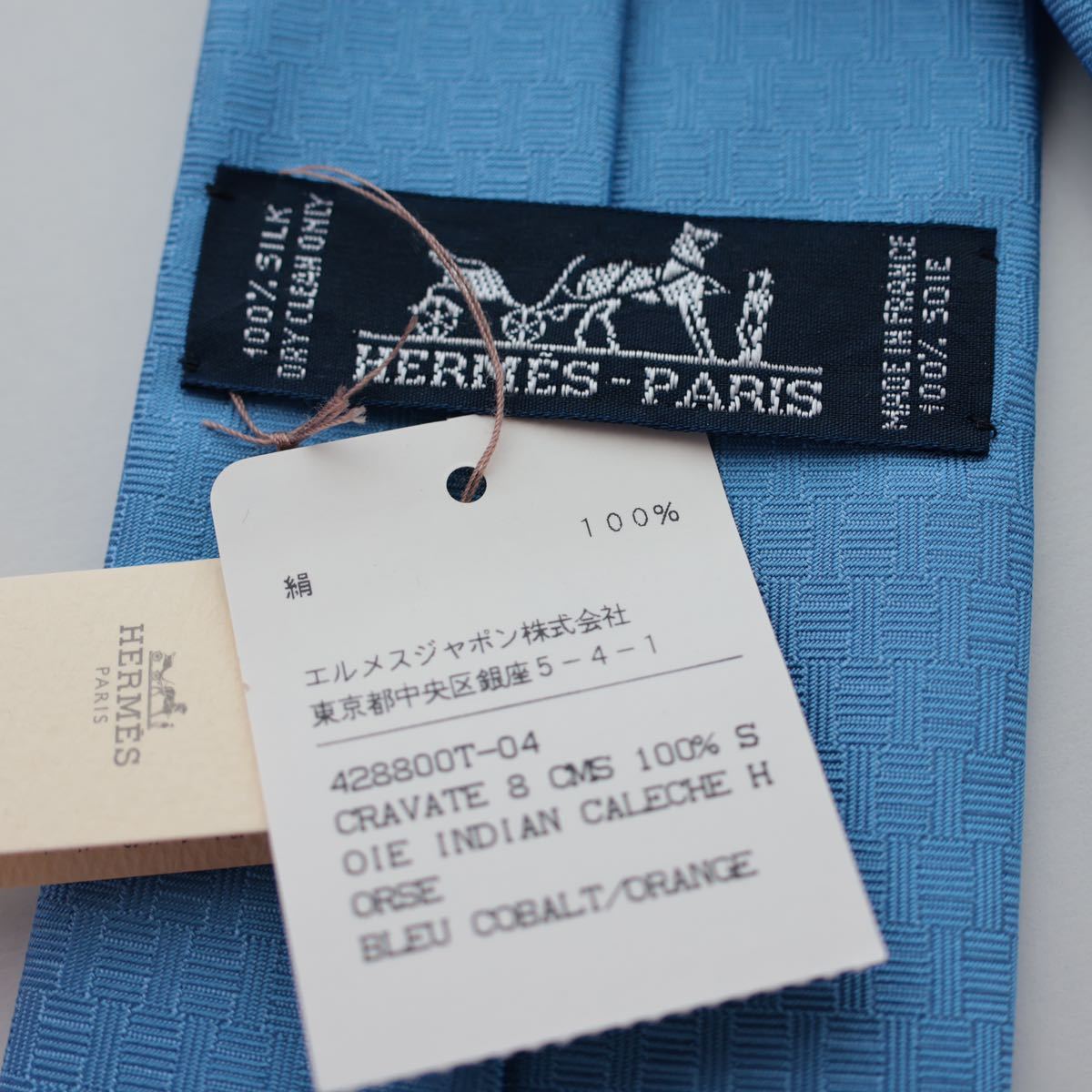 未使用 HERMES ネクタイ 水色 エルメス 箱付き|Yahoo!フリマ 未使用 HERMES ネクタイ 水色 エルメス 箱付き|Yahoo!フリマ