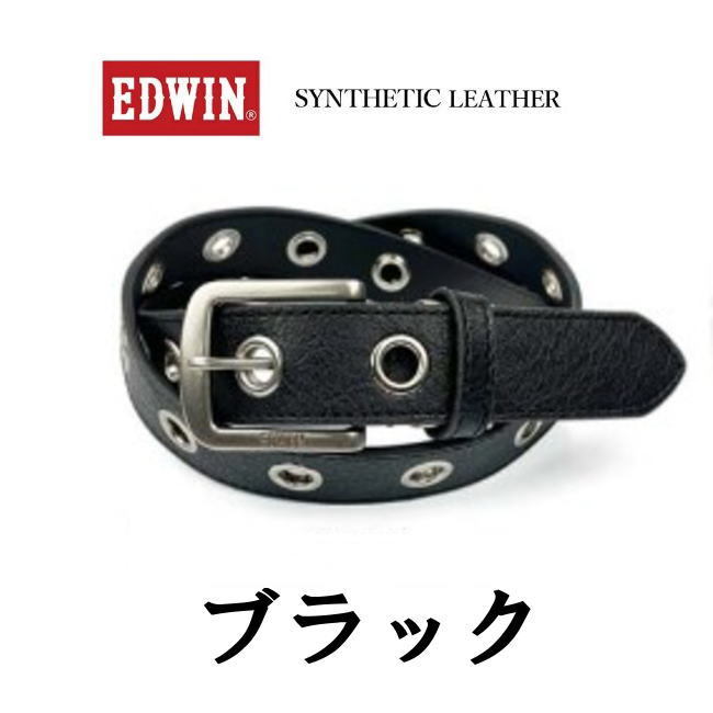 ブラック 黒 EDWIN エドウイン リングハトメデザイン ベルト1157_画像1