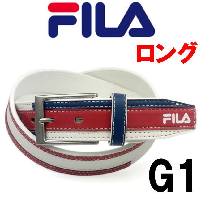 G1 フィラ FILA ゴルフ ベルト ロング トリコロール カラー032