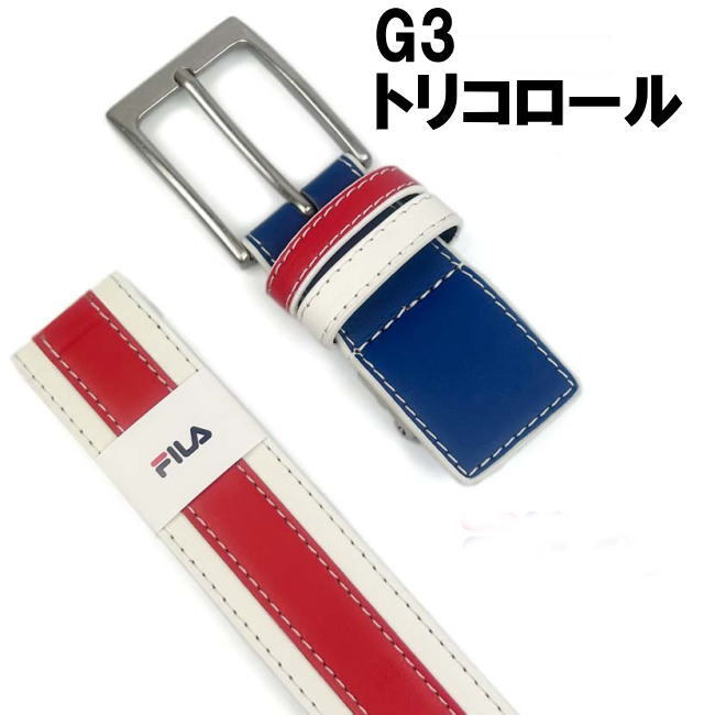 G3 フィラ FILA ゴルフ ベルト ロング トリコロール カラー032_画像3