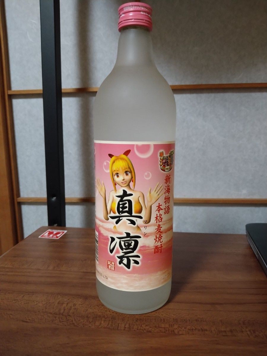 新海物語　本格麦焼酎　真凛