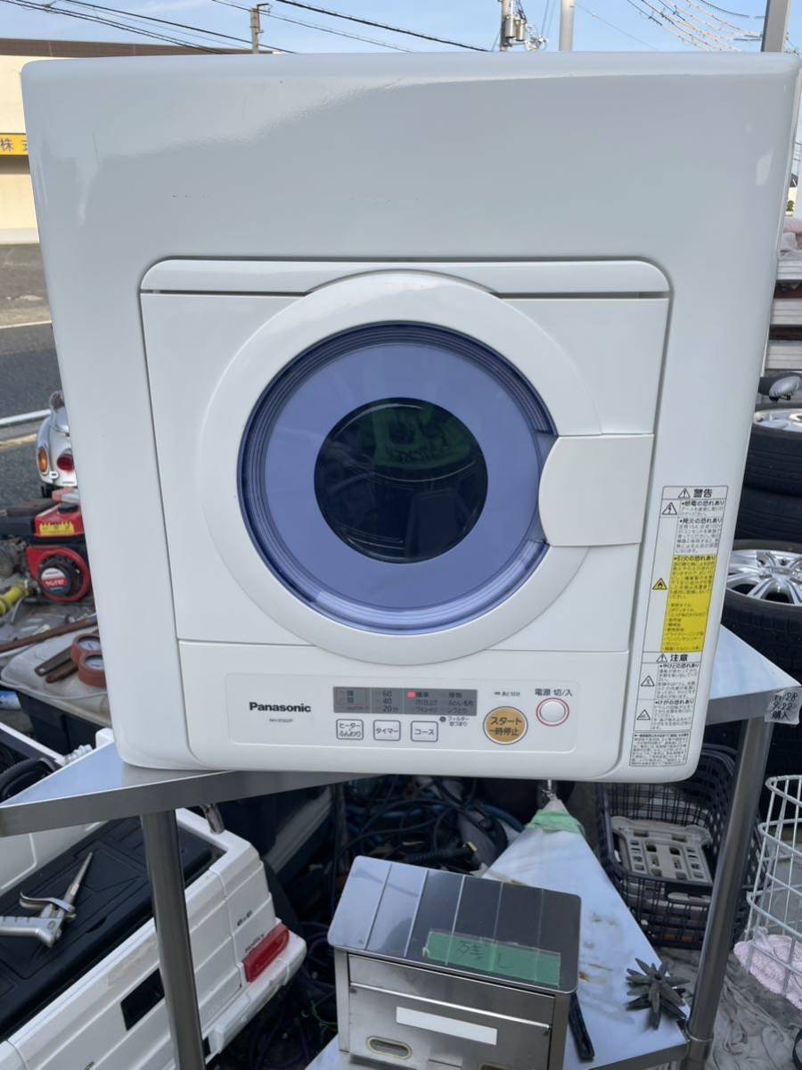 再再販! 除湿形電気衣類乾燥機 パナソニック Panasonic NH-D502P 乾燥