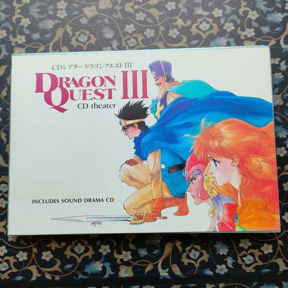お見舞い 即決 送料込み 2枚組 CDシアター ドラゴンクエストⅢ アニメ