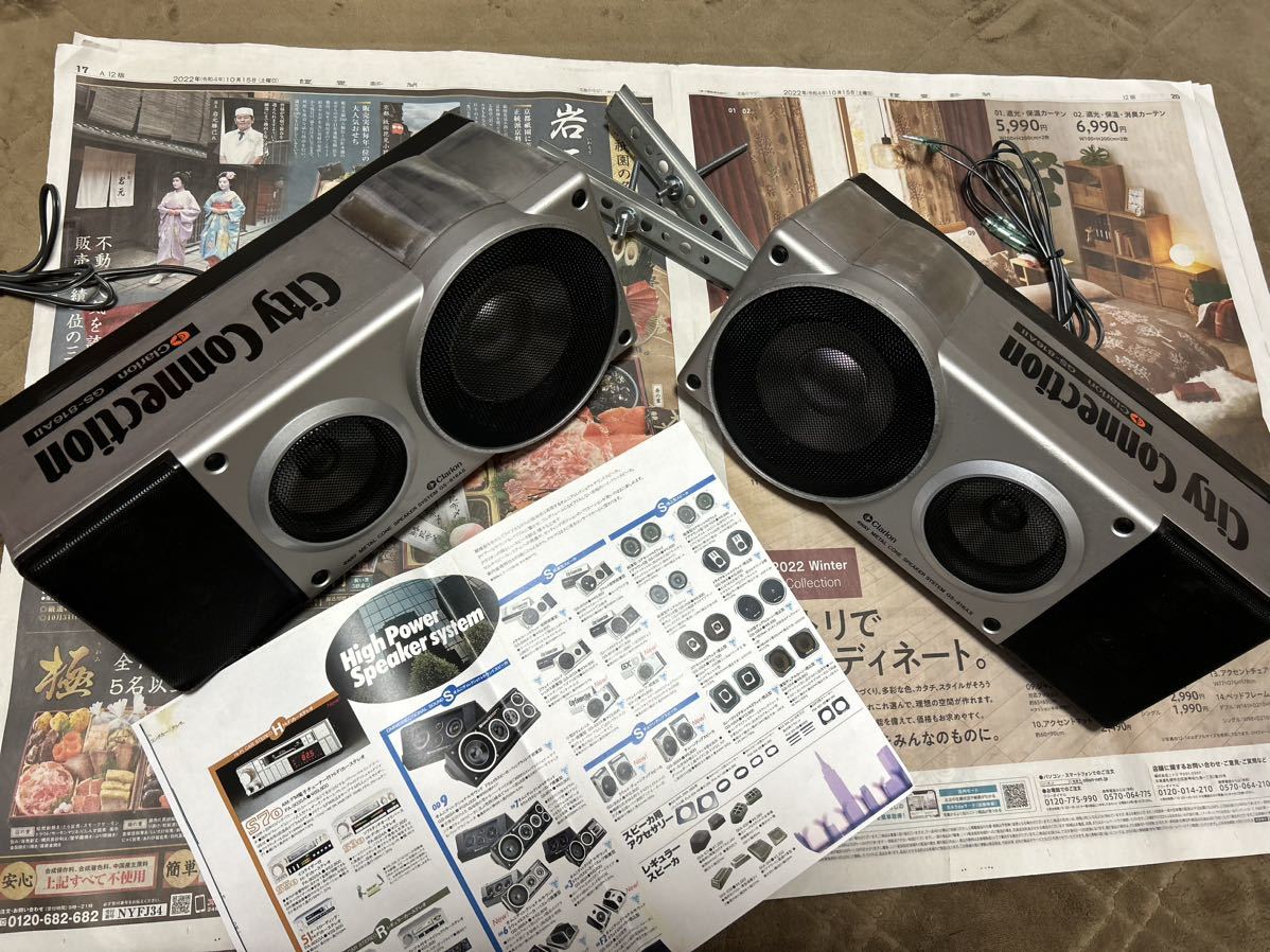 Yahoo!オークション - 中古 Clarion クラリオン アゼスト GS-816 Yahoo!オークション - 中古 Clarion クラリオン アゼスト GS-816