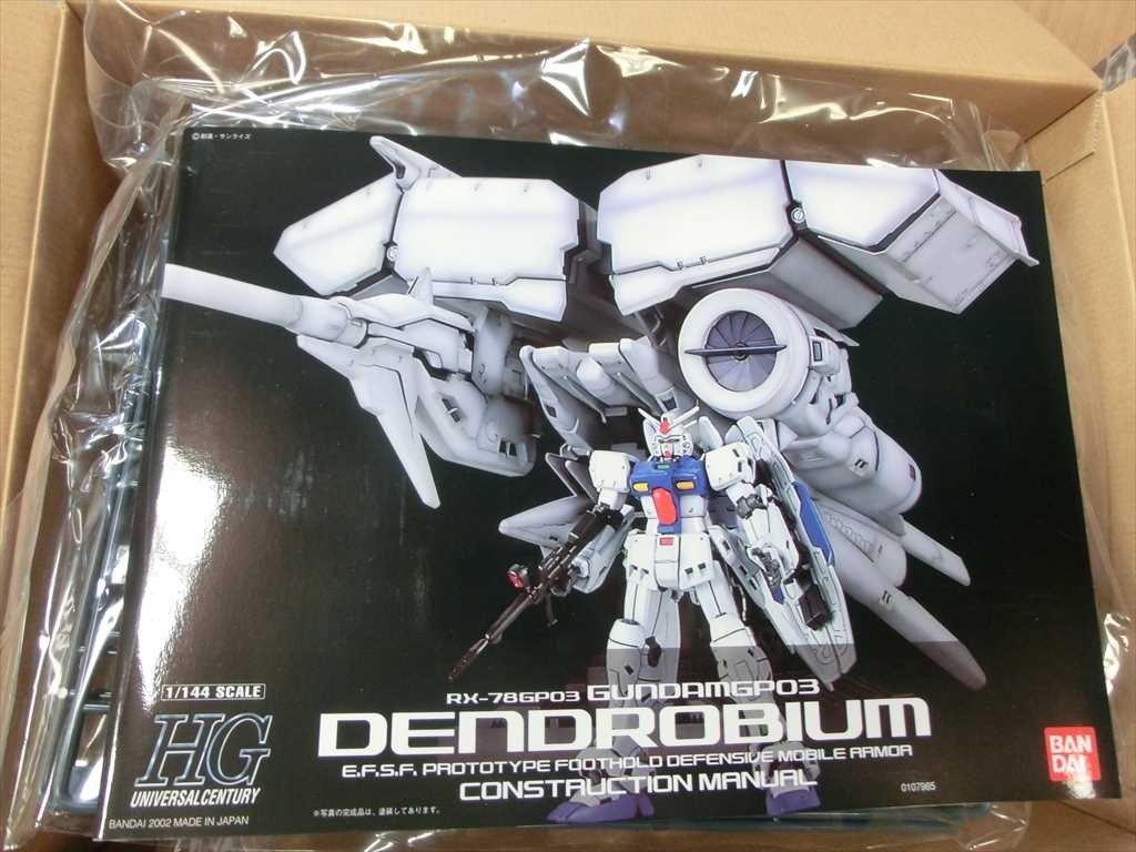 T【ユ2-07】【160サイズ】未組立/1/144 HG RX-78GP03 ガンダム試作3
