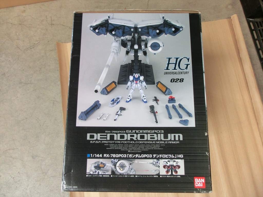 T【ユ2-07】【160サイズ】未組立/1/144 HG RX-78GP03 ガンダム試作3 T【ユ2-07】【160サイズ】未組立/1/144 HG RX-78GP03 ガンダム試作3