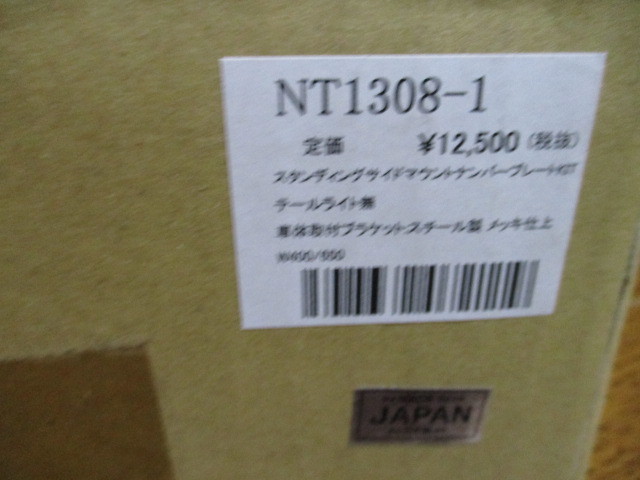 J7]NT1308-1 カワサキ W650 250TR カワサキ サイドマウントナンバープレートキット_画像3