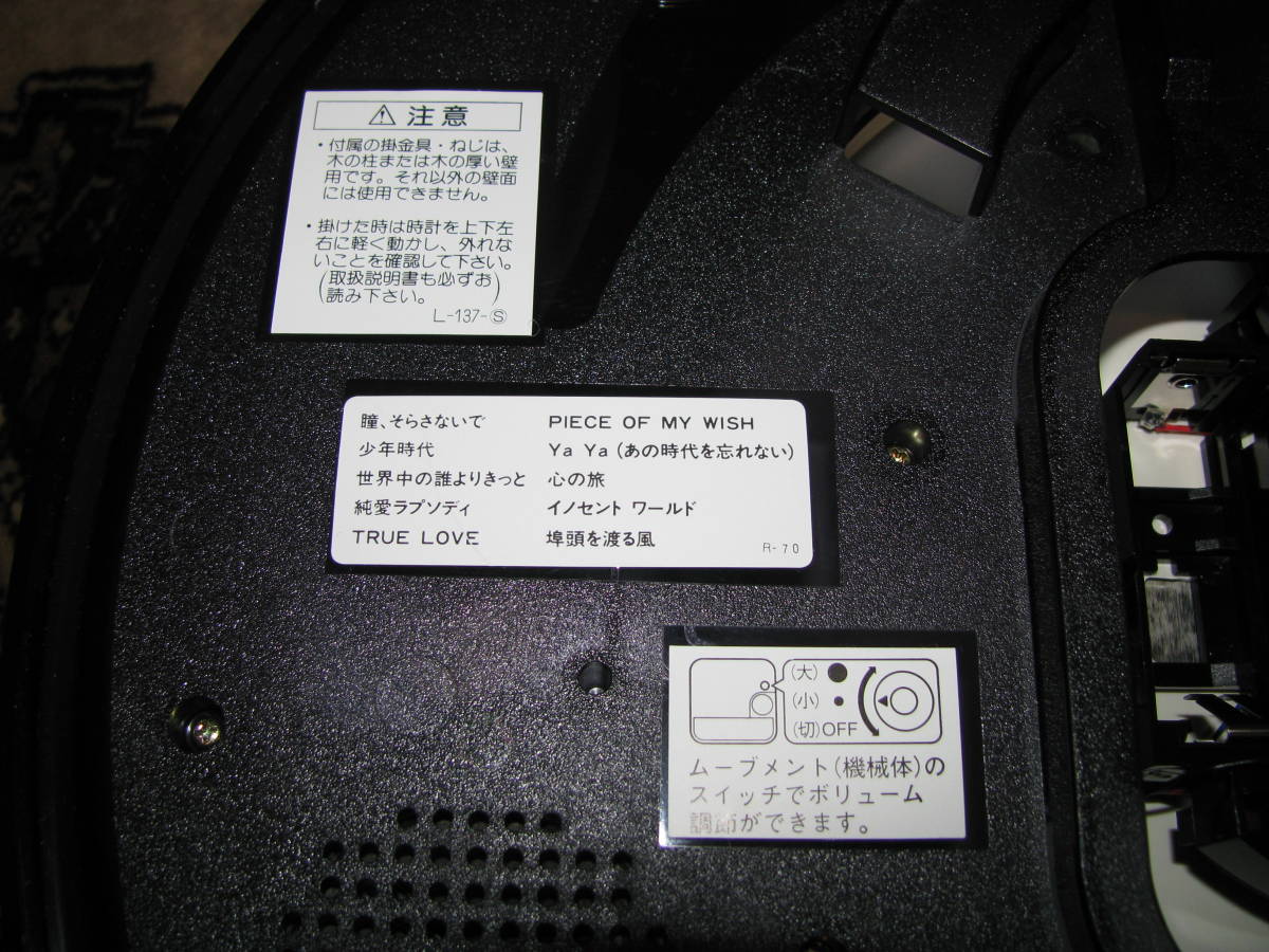 SEIKO/セイコー　ZIGZAG メロディ付掛け時計/からくり時計　AM607G 未使用ですがジャンク_画像9