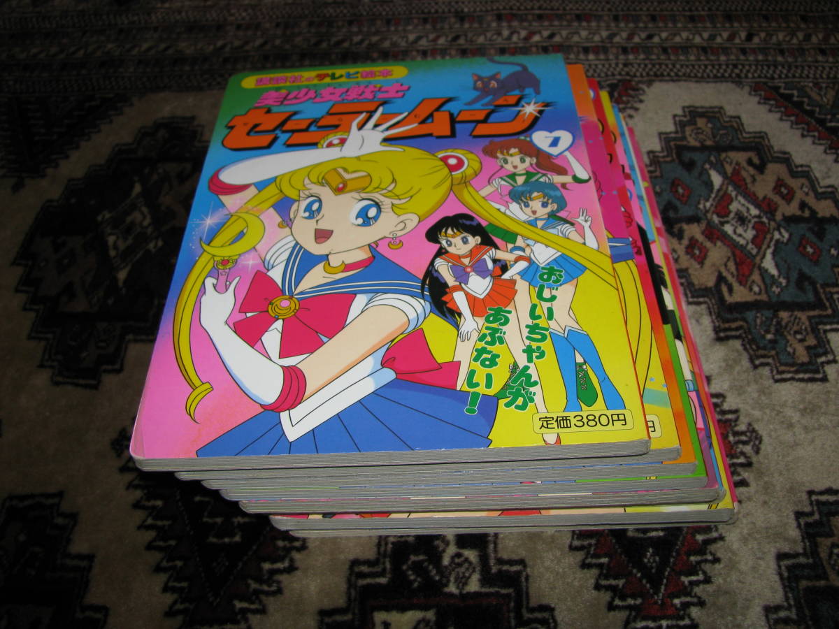 講談社のテレビ絵本 美少女戦士セーラームーン 7,4巻、セーラームーンR 2,3,17,22巻、セーラームーンS 3,28巻 8冊セット 中古 講談社のテレビ絵本 美少女戦士セーラームーン 7,4巻、セーラームーンR 2,3,17,22巻、セーラームーンS 3,28巻 8冊セット 中古 . .Yahoo Japan 講談社のテレビ絵本 美少女戦士セーラームーン 7,4巻、セーラームーンR 2,3,17,22巻、セーラームーンS 3,28巻 8冊セット 中古 講談社のテレビ絵本 美少女戦士セーラームーン 7,4巻、セーラームーンR 2,3,17,22巻、セーラームーンS 3,28巻 8冊セット 中古 . .Yahoo Japan