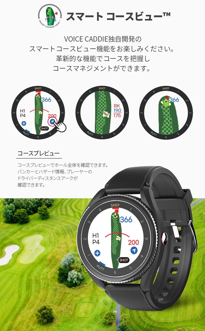 新品☆ボイスキャディ☆Voice Caddie T9☆GPS ゴルフウォッチ☆腕時計
