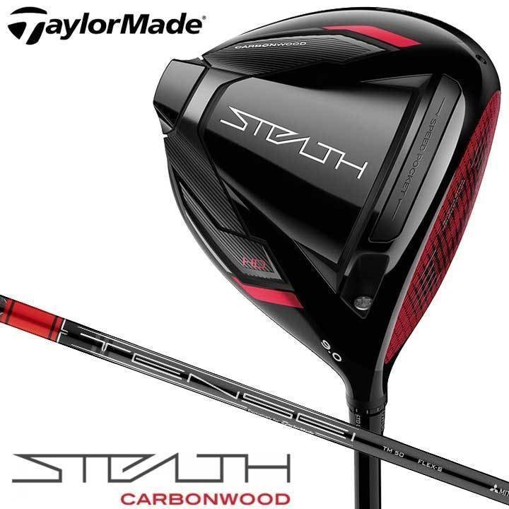 新品☆テーラーメイド☆ステルス HD ドライバー☆STEALTH☆2022☆10.5