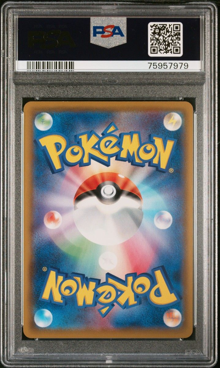 特価品】ラフレシアGX SR PSA10 | noonanwaste.com