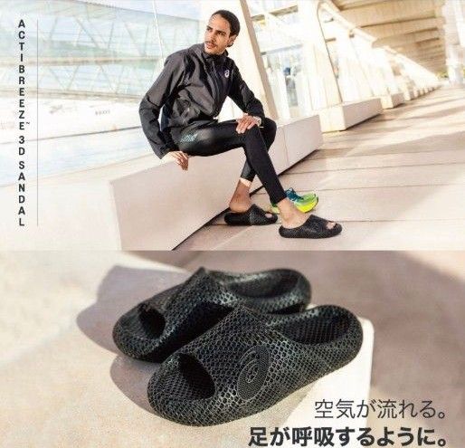 アシックス ACTIBREEZE 3D SANDAL asics | lawconsult.pe