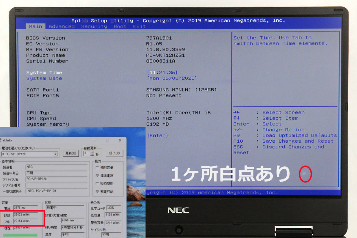 Windows11&Office2021 NEC VersaPro VKT12H-1 Core i5-7Y54 メモリ8GB