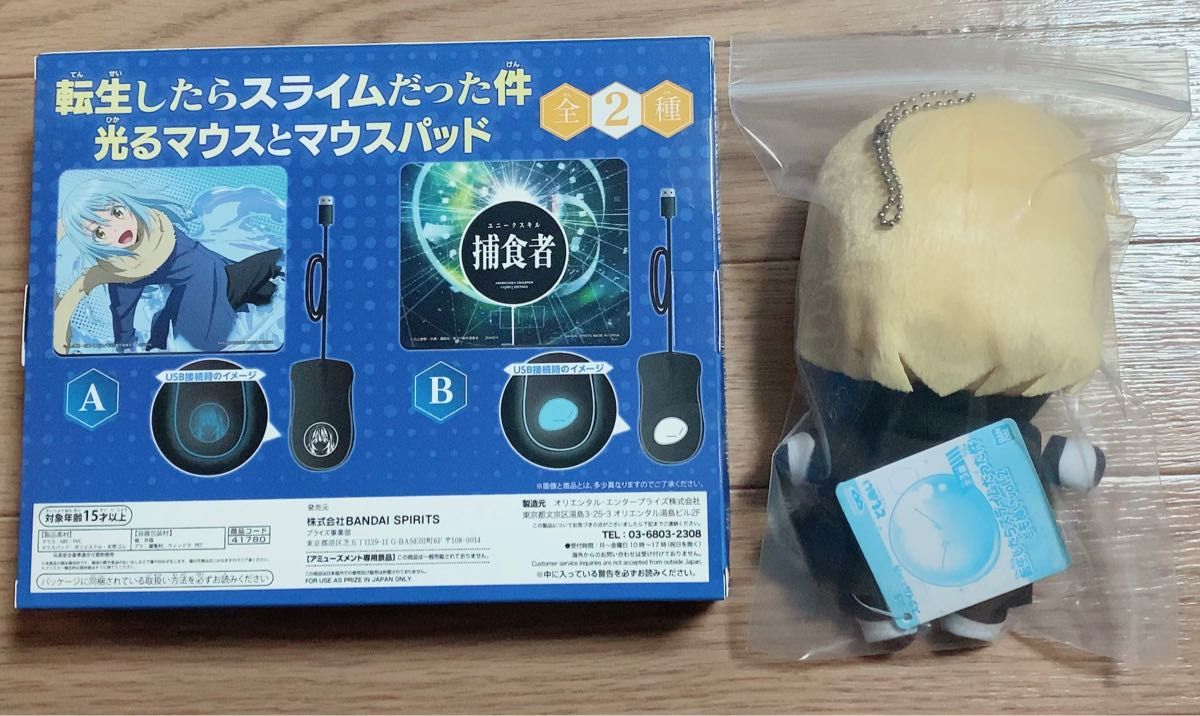 転生したらスライムだった件 まとめ売り|Yahoo!フリマ(旧PayPayフリマ)
