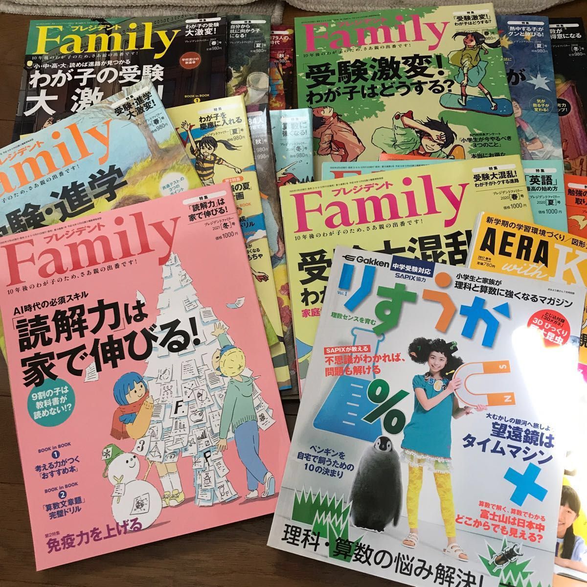 プレジデントFamily 16冊、AERA Kids 1冊、りすうか1冊計18冊