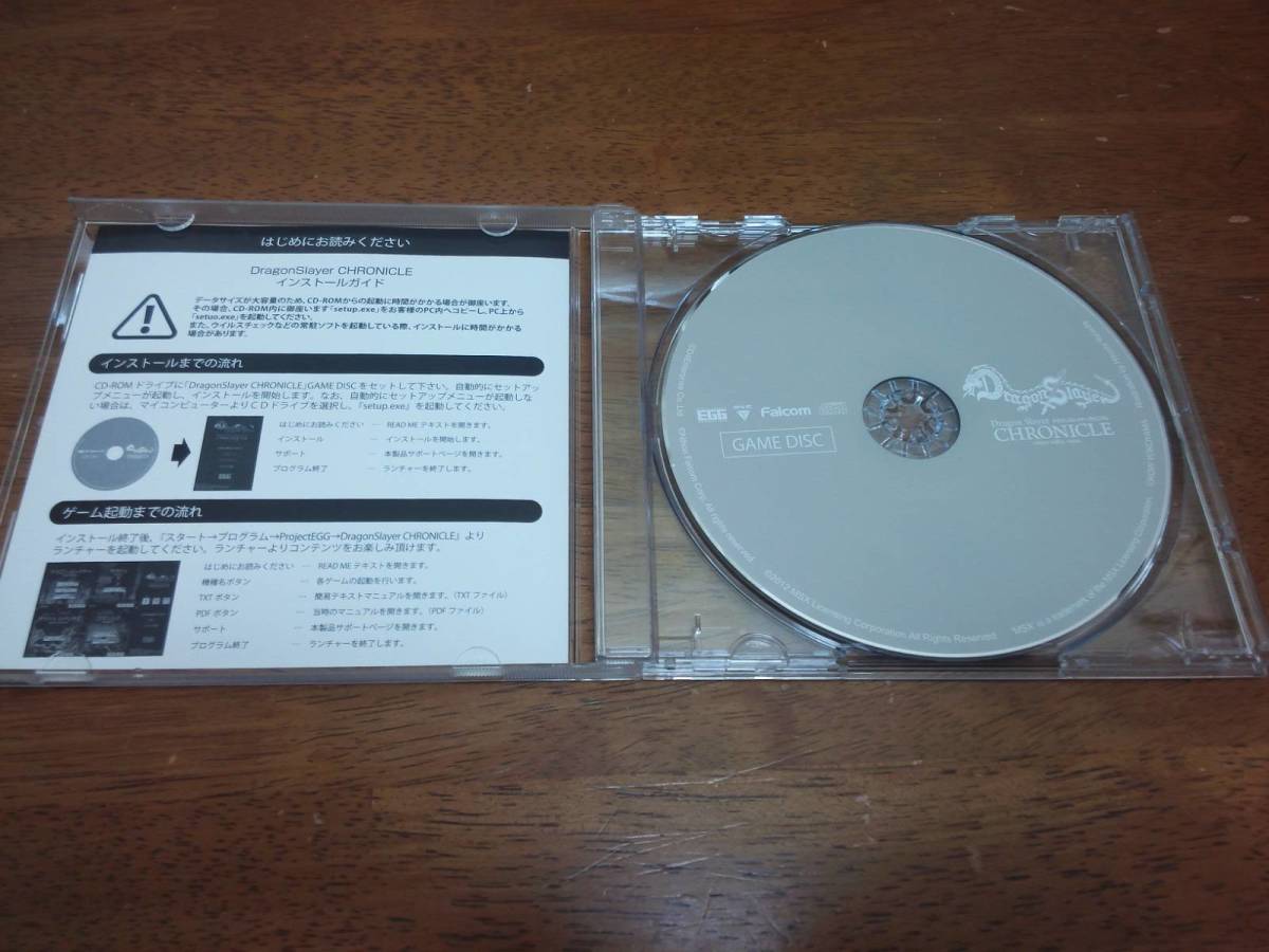 ドラゴンスレイヤークロニクル(AC-MALL限定 ジオラマ写真付き ドラゴンスレイヤークロニクル(AC-MALL限定 ジオラマ写真付き