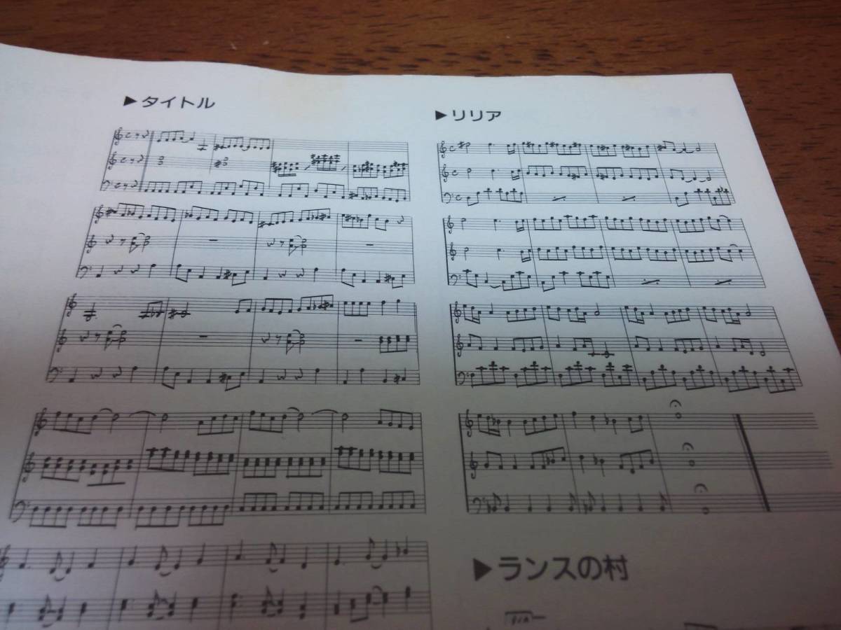 【即決】日本ファルコム「ミュージック フロム イースII」（楽譜付き） 古代祐三 イース2 オリジナルサントラ / falcom Yuzo Koshiro Ys2_楽譜付きです