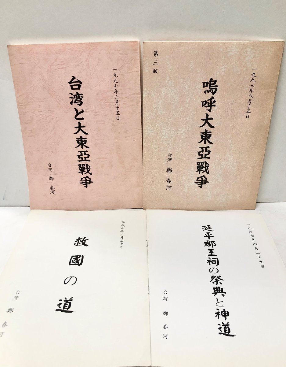 内なる亡命日記 ナチ政権下の日々1933-45/ヘルマン・シュトレザウ(著者),高田ゆみ子(訳者),ペーター・グラーフ(編著),ウルリッヒ - 世界史 内なる亡命日記 ナチ政権下の日々1933-45/ヘルマン・シュトレザウ(著者),高田ゆみ子(訳者),ペーター・グラーフ(編著),ウルリッヒ - 世界史