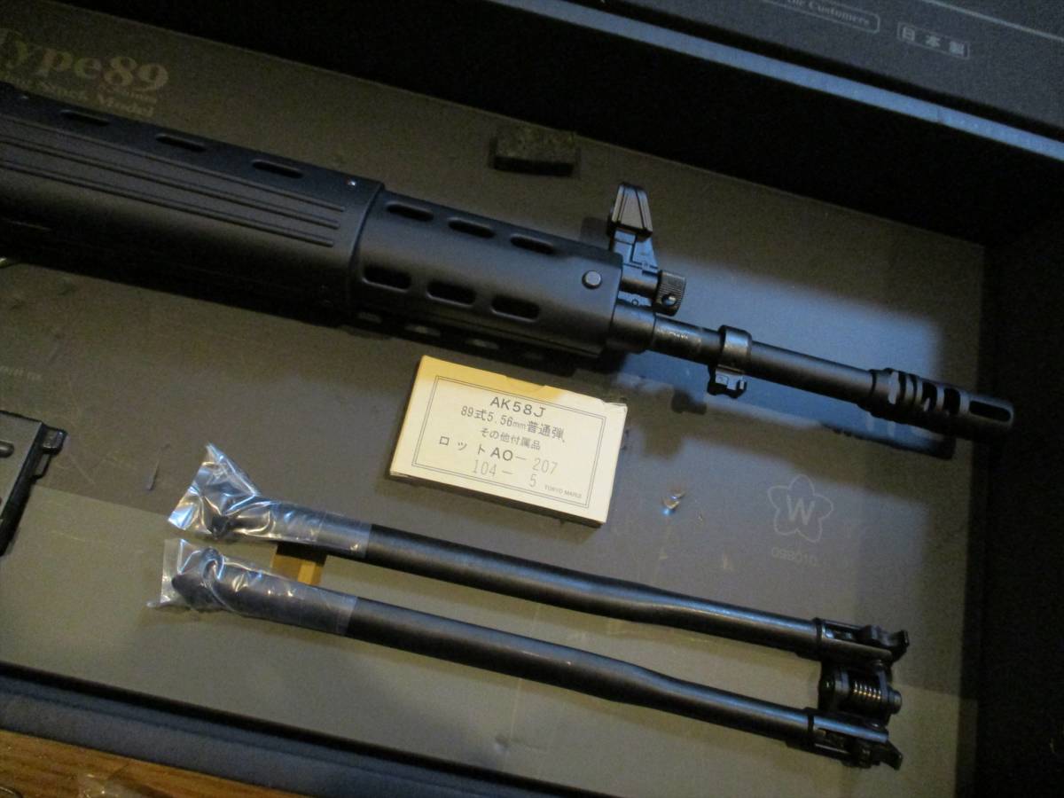 東京マルイ 89式5.56mm小銃〈折曲銃床型〉※自家塗装 【全品送料無料 