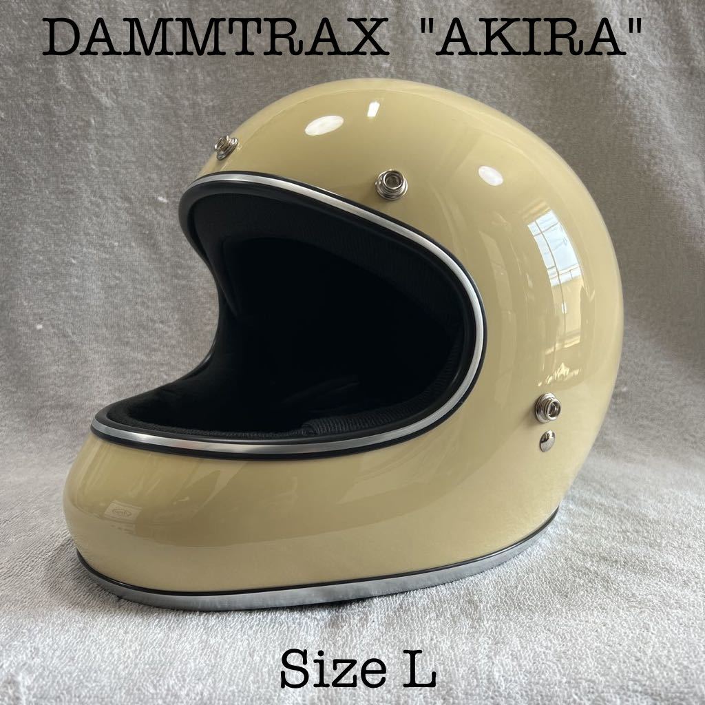 限定 DAMMTRAX ダムトラックス AKIRA IVORY Lサイズ 59-60cm フルフェイスヘルメット アキラ A50511-6_画像1