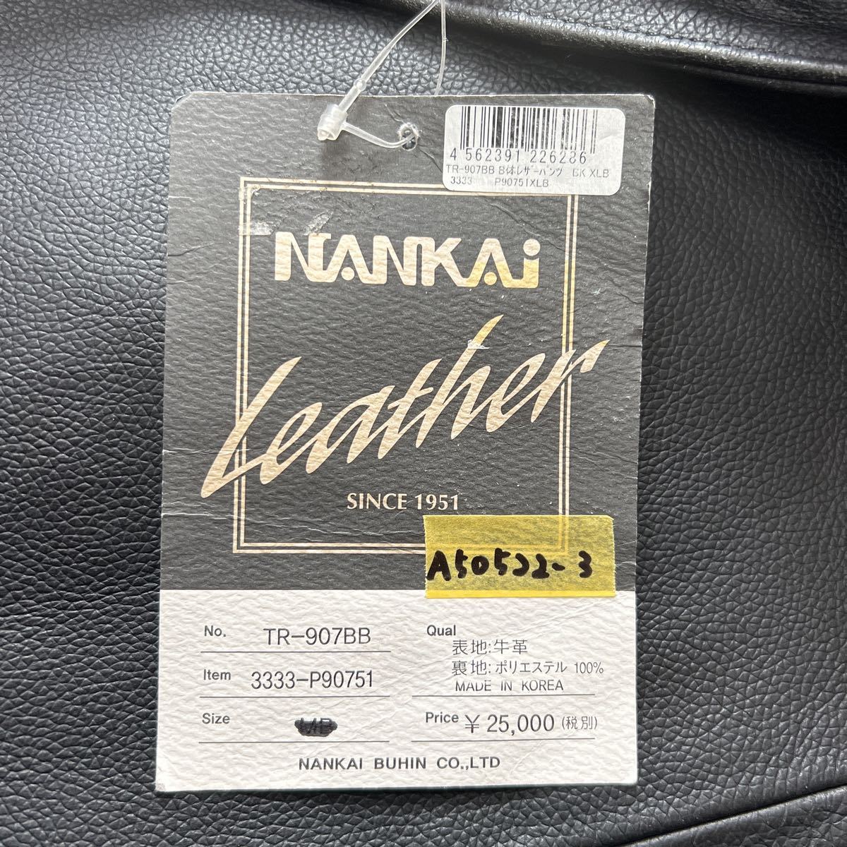 SALE NANKAI Leather ナンカイ レザーパンツ ストレートタイプ TR-907BB BLACK XLBサイズ 定価27500円 A50522-3_画像5