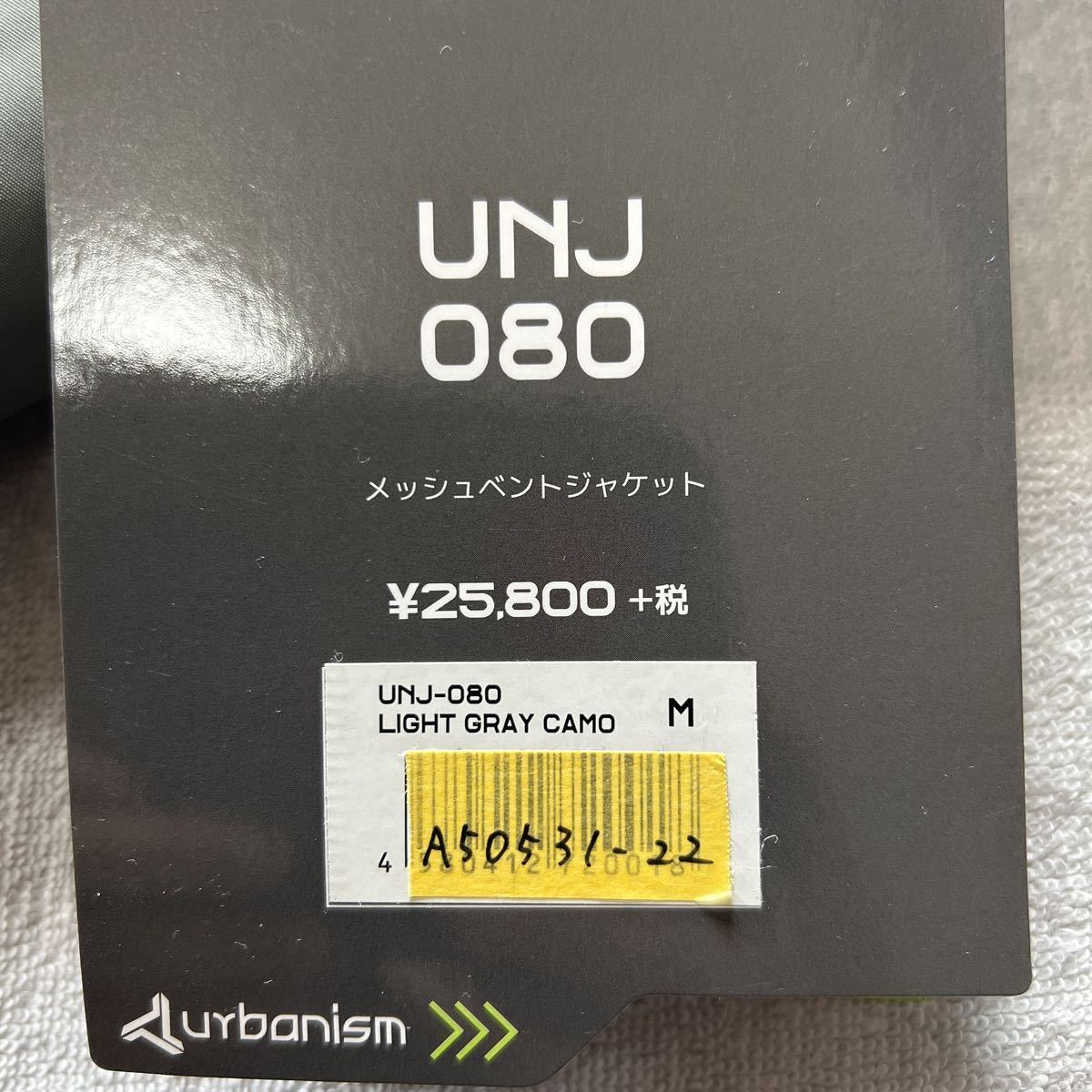 SALE urbanism アーバニズム メッシュベントジャケット サマーメッシュ UNJ-080 GRAY CAMO Mサイズ 定価28380円 タグ付き A50531-22_画像10