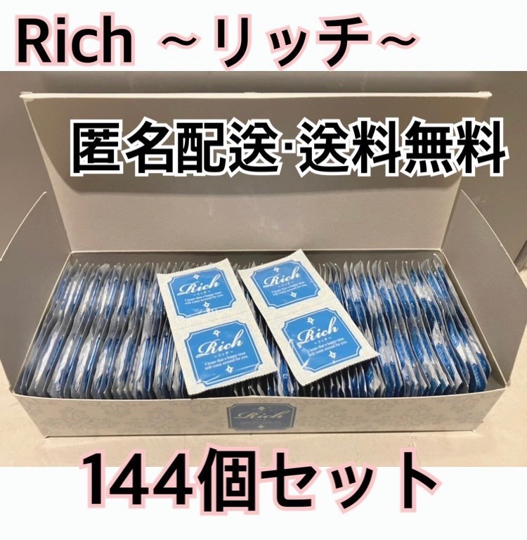 Rich リッチ Mサイズ コンドーム スキン 144個入り ジャパンメディカル