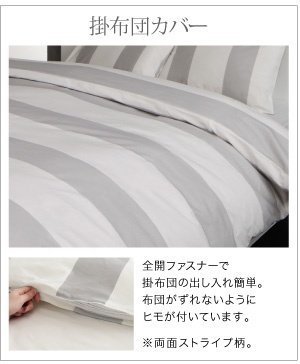 ボーダー柄 掛け布団カバー の単品 ダブルサイズ 色-イエロー/綿100％ 洗える 日本製_画像2