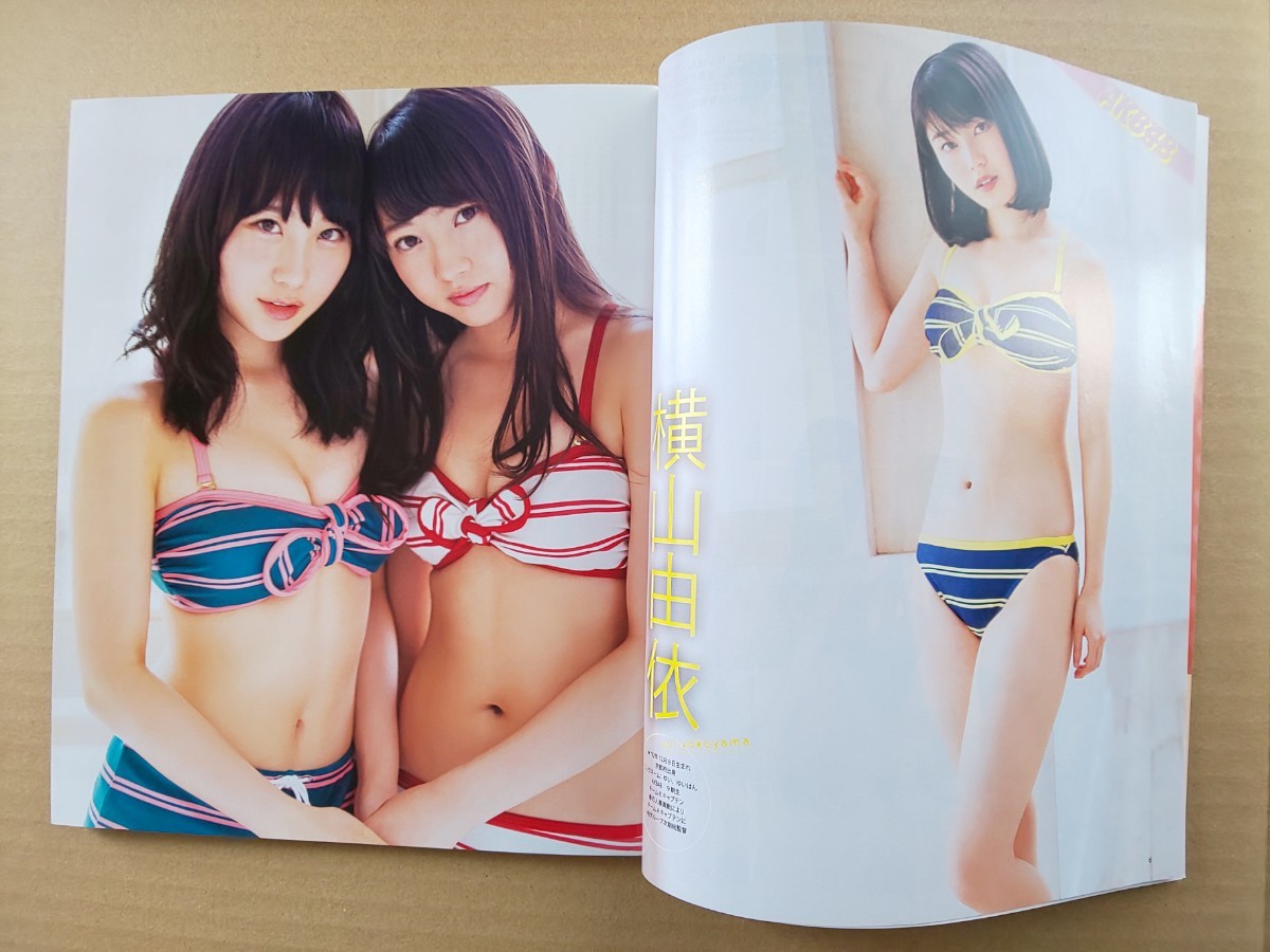 BOMB ボム 2015年6月号 ポスター&ミニ写真集付き 吉岡里帆 横山 BOMB ボム 2015年6月号 ポスター&ミニ写真集付き 吉岡里帆 横山