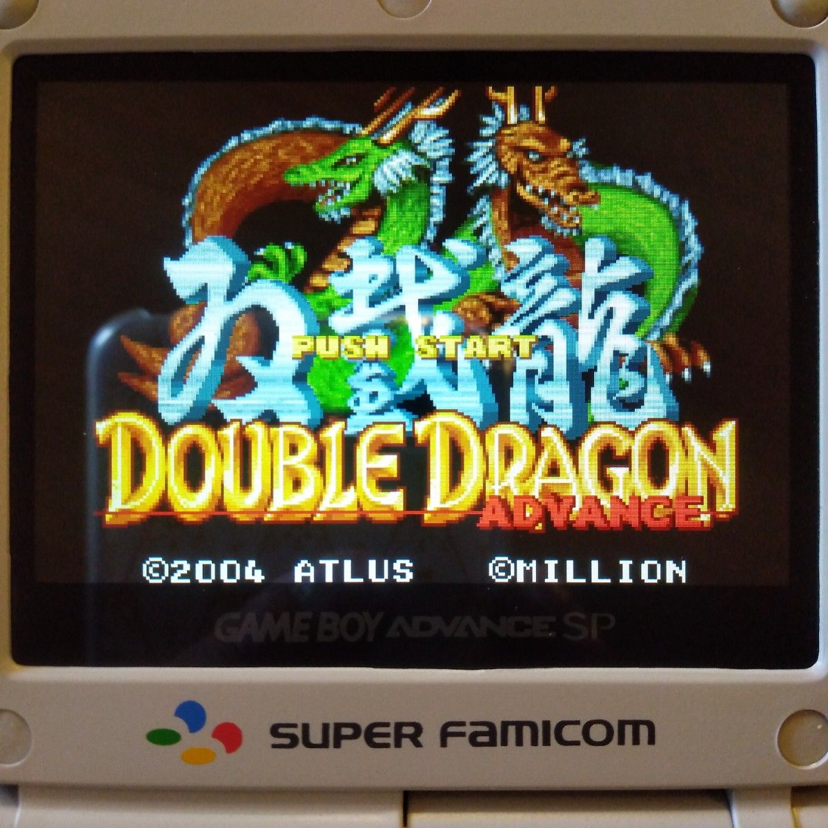 ☆極美品☆ゲームボーイアドバンス「ダブルドラゴン アドバンス」♪激