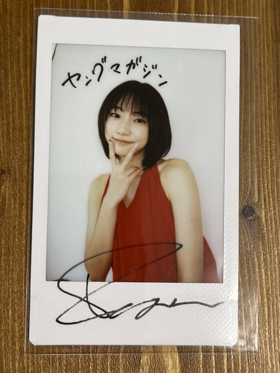 武田玲奈 直筆サイン入りチェキ 週刊ヤングマガジン 2022年第12号